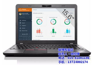 廣州聯想服務器專賣代理 專業代購代銷計算機軟硬件及輔助設備