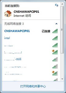 全面指南 HP電腦代理服務、無線網卡故障排除與軟硬件代購代銷